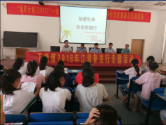 (曹丰全)正在勾当中