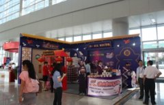 <b>便利面、挂面、冷冻调度食物、风味配料、配备</b>